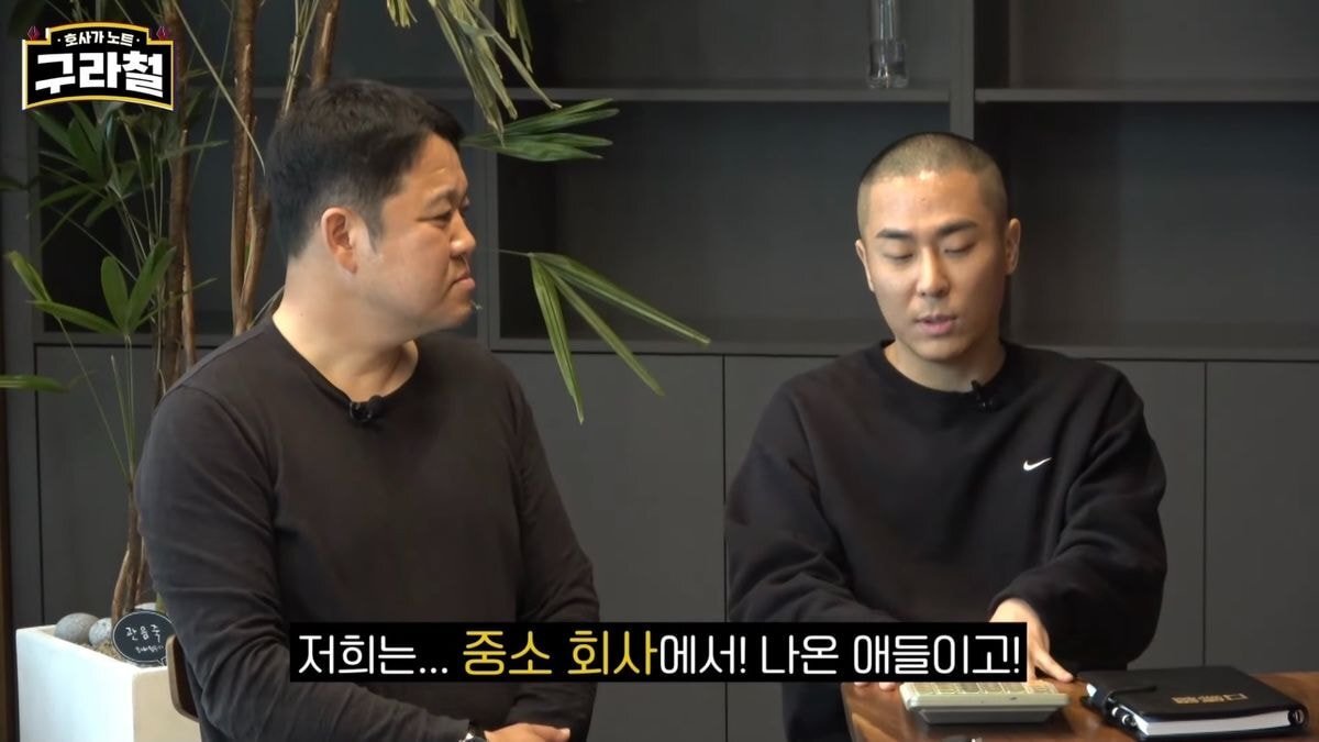 헤어스타일이 불만이라는 스테이씨 멤버들과 그에 대해 설명하는 라도 (feat.김구라) | 인스티즈