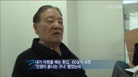 매일 도서관에서 공부하는 83세 할아버지 | 인스티즈