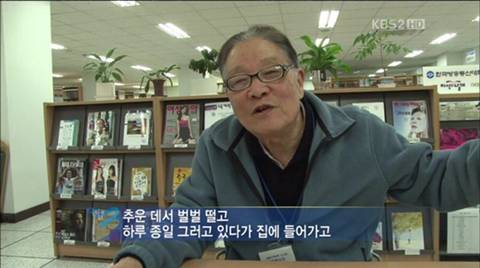 매일 도서관에서 공부하는 83세 할아버지 | 인스티즈