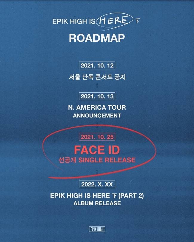 25일(월), 에픽하이 정규 앨범 10집 선공개 싱글 'FACE ID' 발매 | 인스티즈