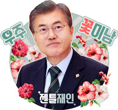 ⚡️🌟 아이돌 응원봉 총 집합✨⚡️ (feat. 서초 집회) | 인스티즈
