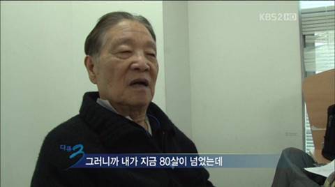 매일 도서관에서 공부하는 83세 할아버지 | 인스티즈