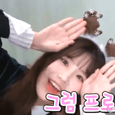 V앱 셀럽티비 연애소녀에 출연한 프로미스나인 | 인스티즈