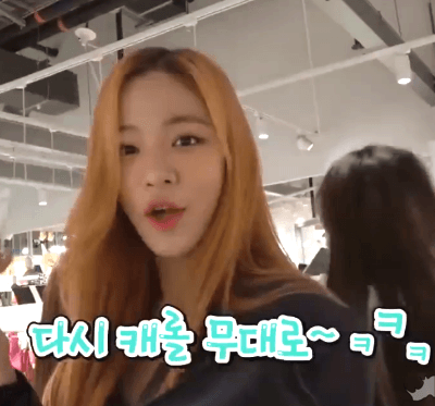 V앱 셀럽티비 연애소녀에 출연한 프로미스나인 | 인스티즈