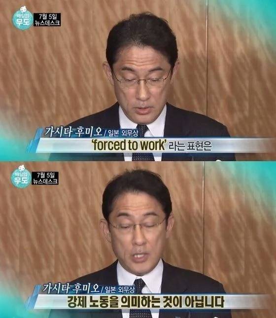 무한도전에 나왔던 일본 차기 총리.jpg | 인스티즈