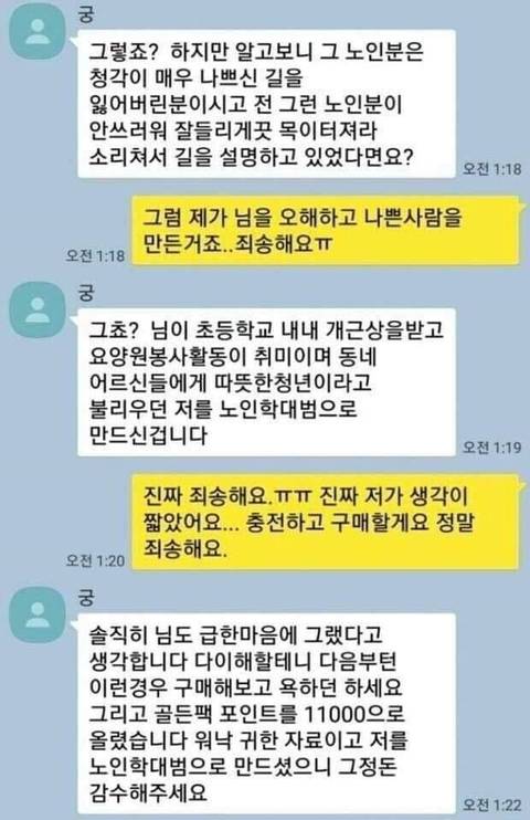 장사 잘하는 야동 판매자ㅋㅋㅋㅋㅋㅋ.jpg | 인스티즈