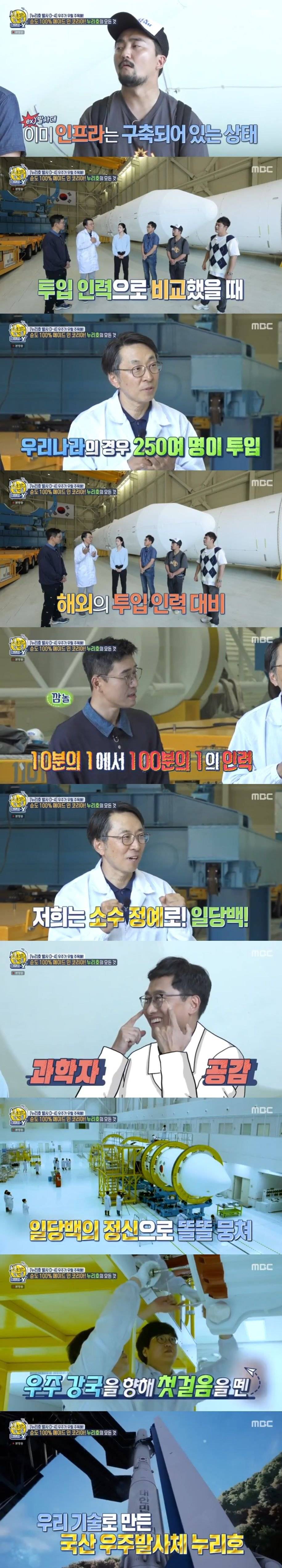 오늘 오후 4시에 발사하는 누리호가 대단한 이유.jpg | 인스티즈