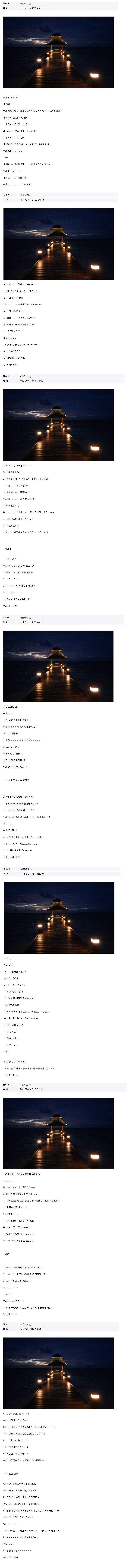 누나 있는 사람 초공감.JPG | 인스티즈