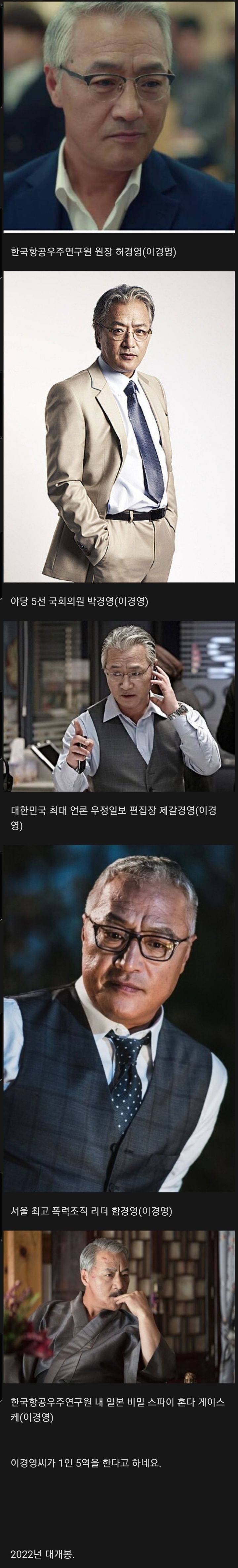 속보)2022 한국영화 최고 기대작 누리호크랭크인.jpg | 인스티즈