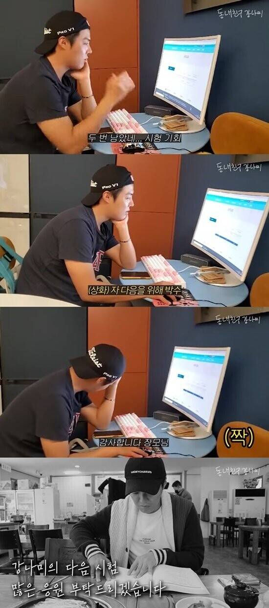 연예인 강남 근황.JPG | 인스티즈