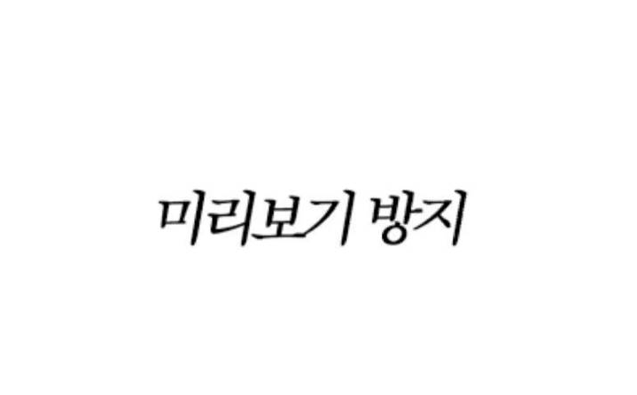 추후 공개 & 제작 기획중인 넷플릭스 오리지널 한국 드라마 라인업.jpg | 인스티즈