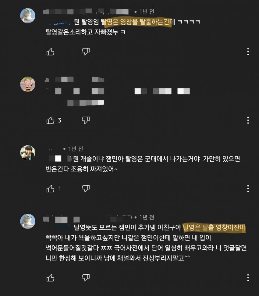 요즘 이 수준.jpg | 인스티즈