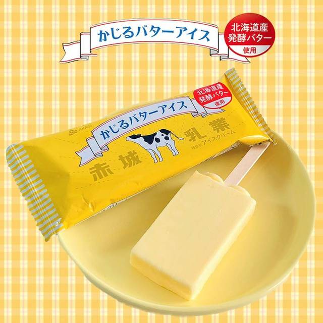 일본에서 흥했다는 버터 아이스크림.jpg | 인스티즈