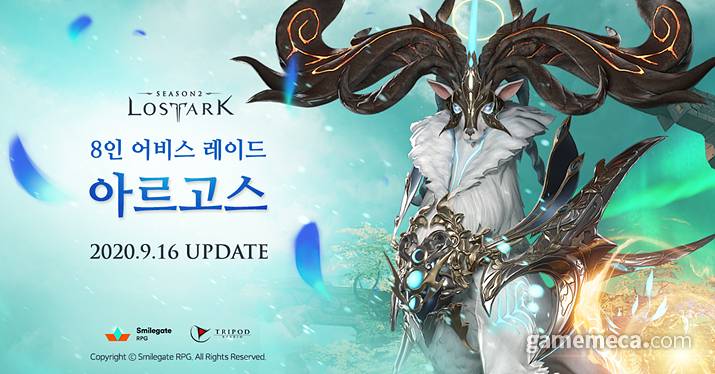 로스트아크) 요즘 숙코가 제일 많은 레이드는? | 인스티즈