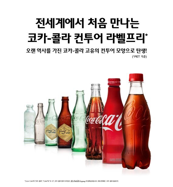한국에서 전세계 최초로 출시하는 코카콜라..JPG | 인스티즈