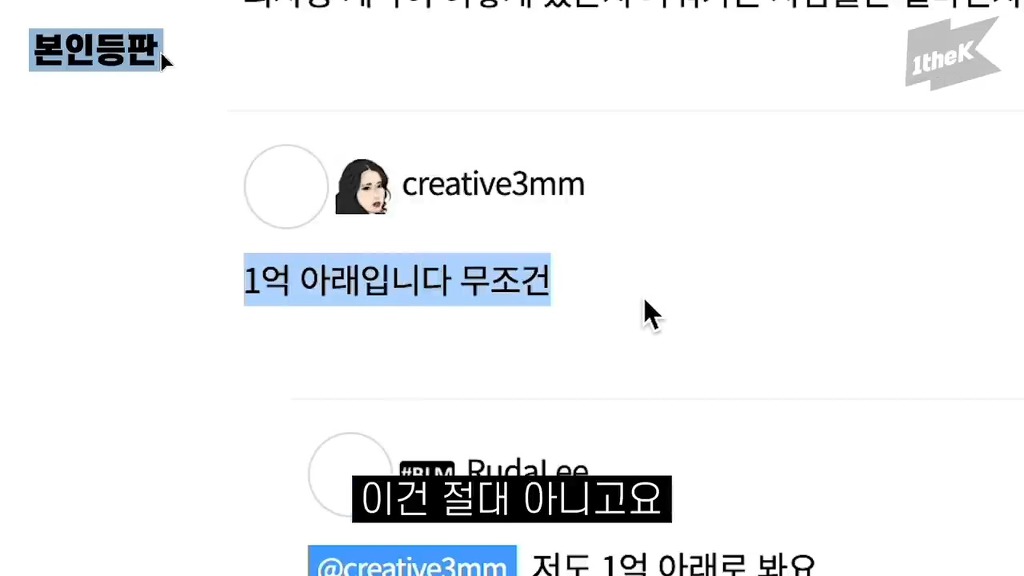 창모가 직접 말하는 메테오 음원대박으로 번 수익 | 인스티즈