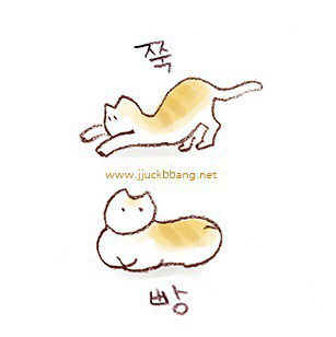 커피차 받은 고아성... 표정 | 인스티즈