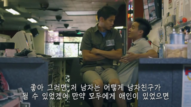 왜? 왜 대체! 내가 좋아하는 애들은 다 남친이 있는거야? 그녀에겐 남자친구가 있다 | 인스티즈