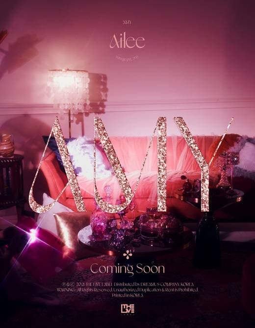 27일(수), 에일리(Ailee) 정규 앨범 3집 '에이미(AMY)' 발매 | 인스티즈