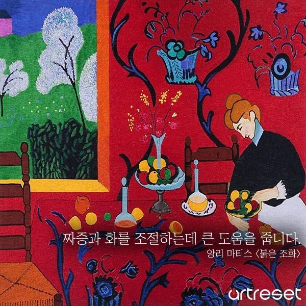보고만 있어도 힐링이 되는 특별한 그림 | 인스티즈