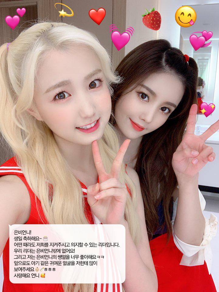 [아이즈원] 은비 생일을 맞아 아이즈원에게서 메세지가 왔습니다❣️ | 인스티즈