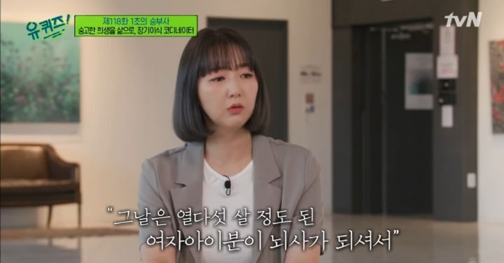 15살 딸에게 전하는 엄마의 마지막 인사 | 인스티즈