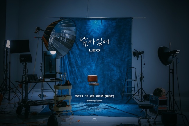 2일(화), 빅스 레오 새 앨범 '남아있어' 발매 | 인스티즈