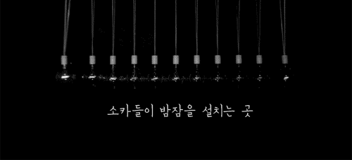 당신이 악몽을 꾸는 이유 | 인스티즈