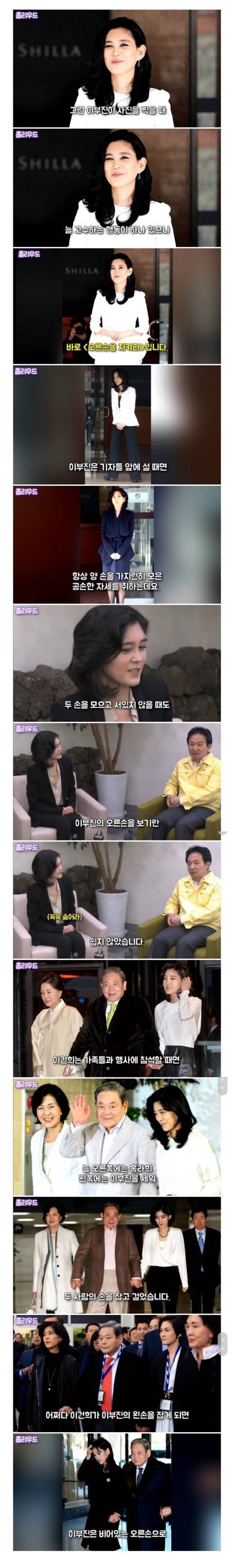신라호텔 이부진 사장이 오른손을 감추려 하는 이유 | 인스티즈