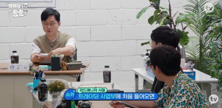 주식 인버스 말리는 전문가와 하고싶은 투자자 | 인스티즈