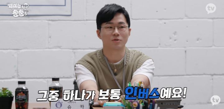 주식 인버스 말리는 전문가와 하고싶은 투자자 | 인스티즈