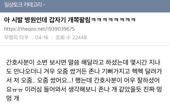 기업 총수는 모든 기업에게 사랑받는 기업을 말하는거야? | 인스티즈