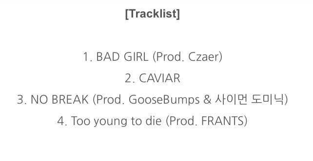 새로 뜬 스우파 앨범 사양 | 인스티즈