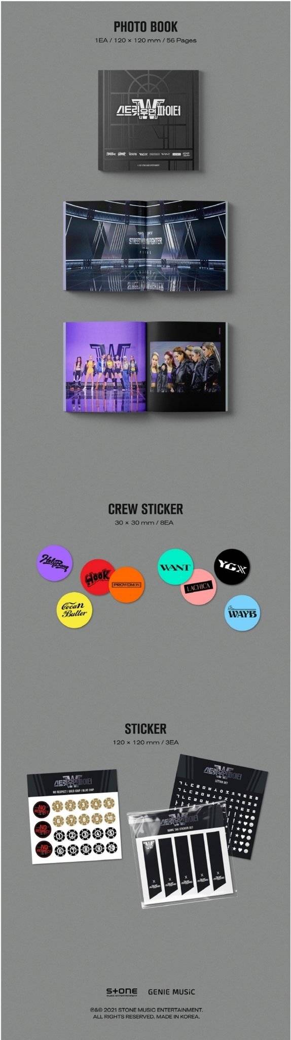 새로 뜬 스우파 앨범 사양 | 인스티즈