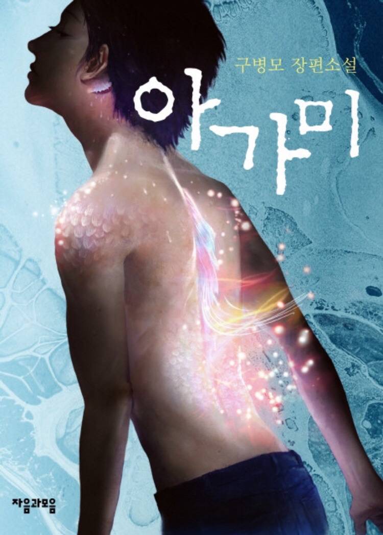 비엘에 미쳐버린 사람들 특징 | 인스티즈