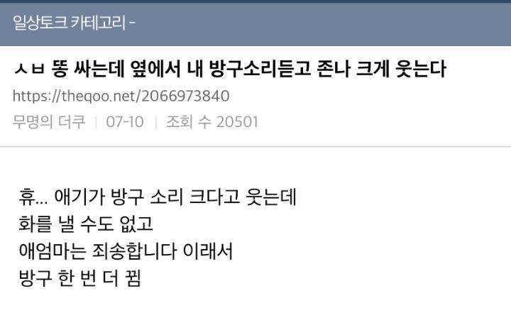 기업 총수는 모든 기업에게 사랑받는 기업을 말하는거야? | 인스티즈