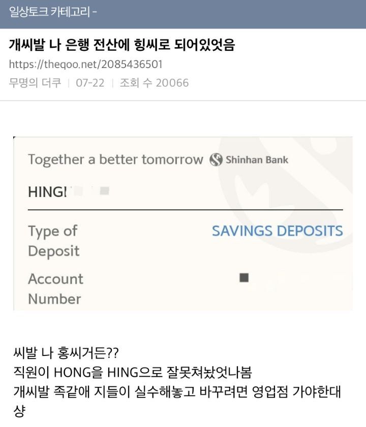 기업 총수는 모든 기업에게 사랑받는 기업을 말하는거야? | 인스티즈