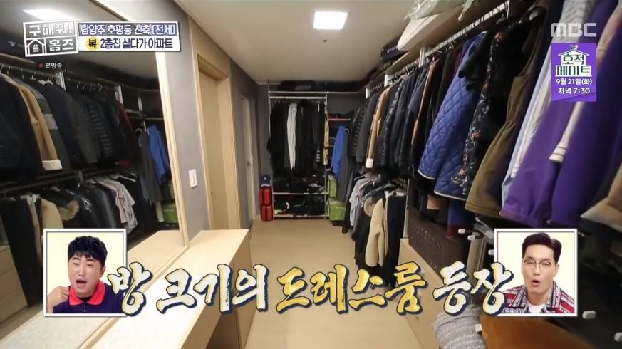 구해줘 홈즈 경기 남양주시 호평동 전세 7억인 신축 대단지 아파트(펜트하우스)[의뢰인선택] | 인스티즈