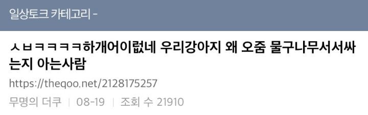 기업 총수는 모든 기업에게 사랑받는 기업을 말하는거야? | 인스티즈