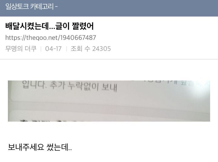 기업 총수는 모든 기업에게 사랑받는 기업을 말하는거야? | 인스티즈