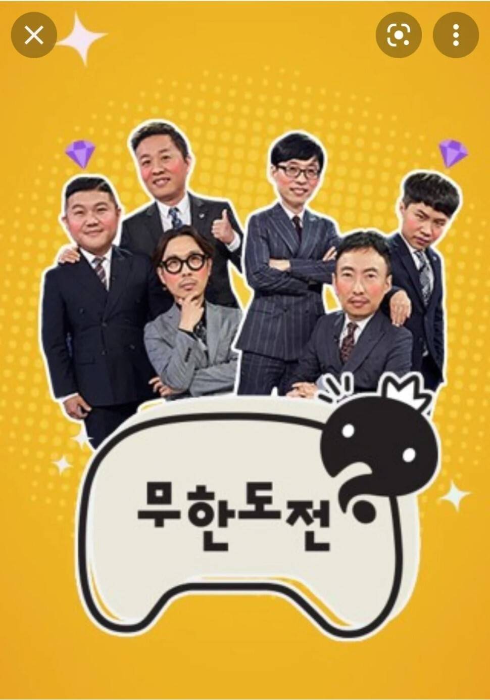 유재석을 국민mc로 만들어준 프로는 어느 프로라고 생각하는가?? | 인스티즈