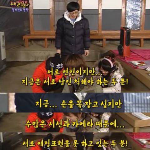 유재석이 1절2절3절뇌절까지 해줬으면 하는 망붕 | 인스티즈