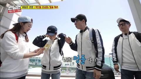 유재석이 1절2절3절뇌절까지 해줬으면 하는 망붕 | 인스티즈