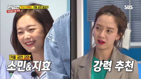 유재석이 1절2절3절뇌절까지 해줬으면 하는 망붕 | 인스티즈