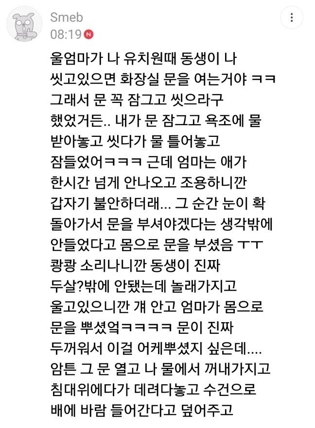 울 준비 하고 들어오세요 4탄 (feat.엄마) (준비물: 휴지 5통) | 인스티즈