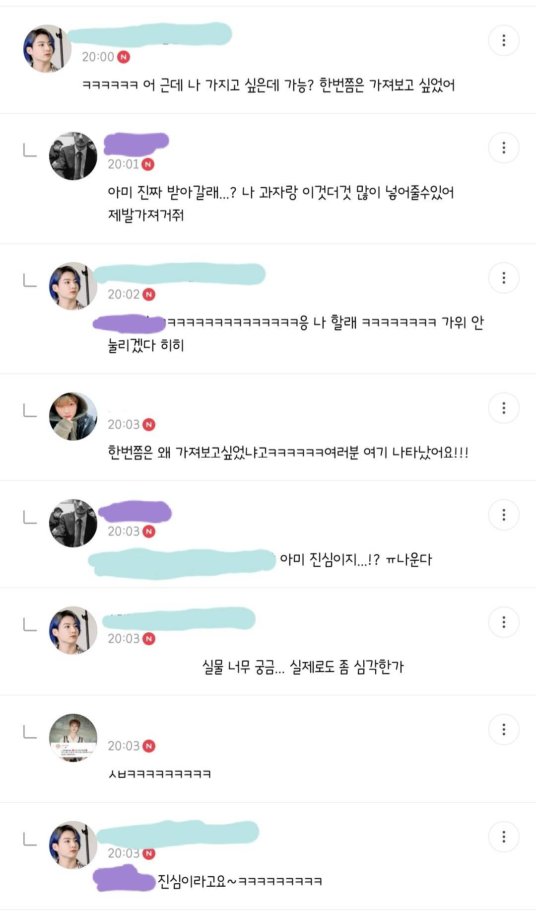 웃기만 하고 아무도 안 가져가는 방탄 나눔 달글 | 인스티즈