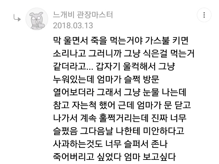 울 준비 하고 들어오세요 2탄 (feat.엄마) (준비물: 휴지 5통) | 인스티즈