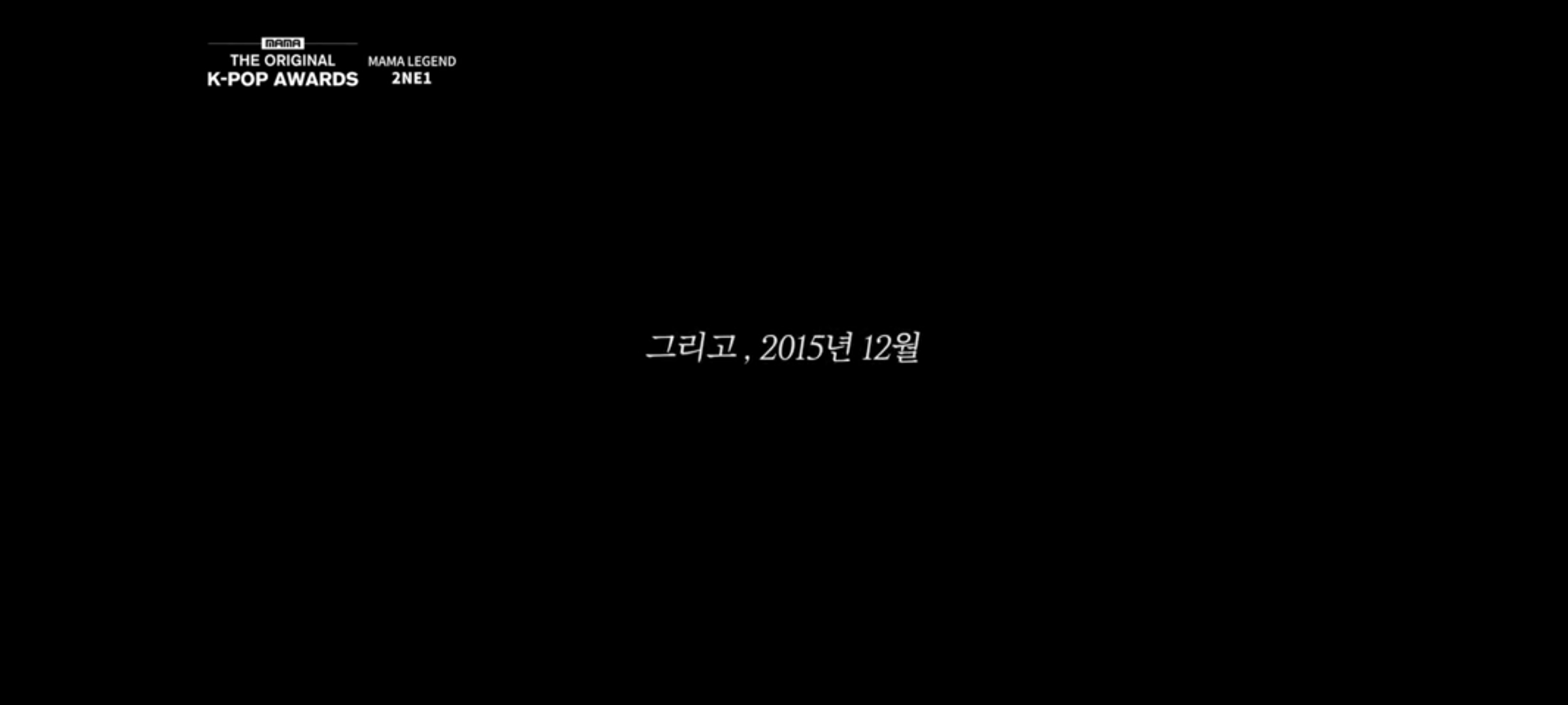 재결합 떡밥 나오고있는 2NE1 | 인스티즈
