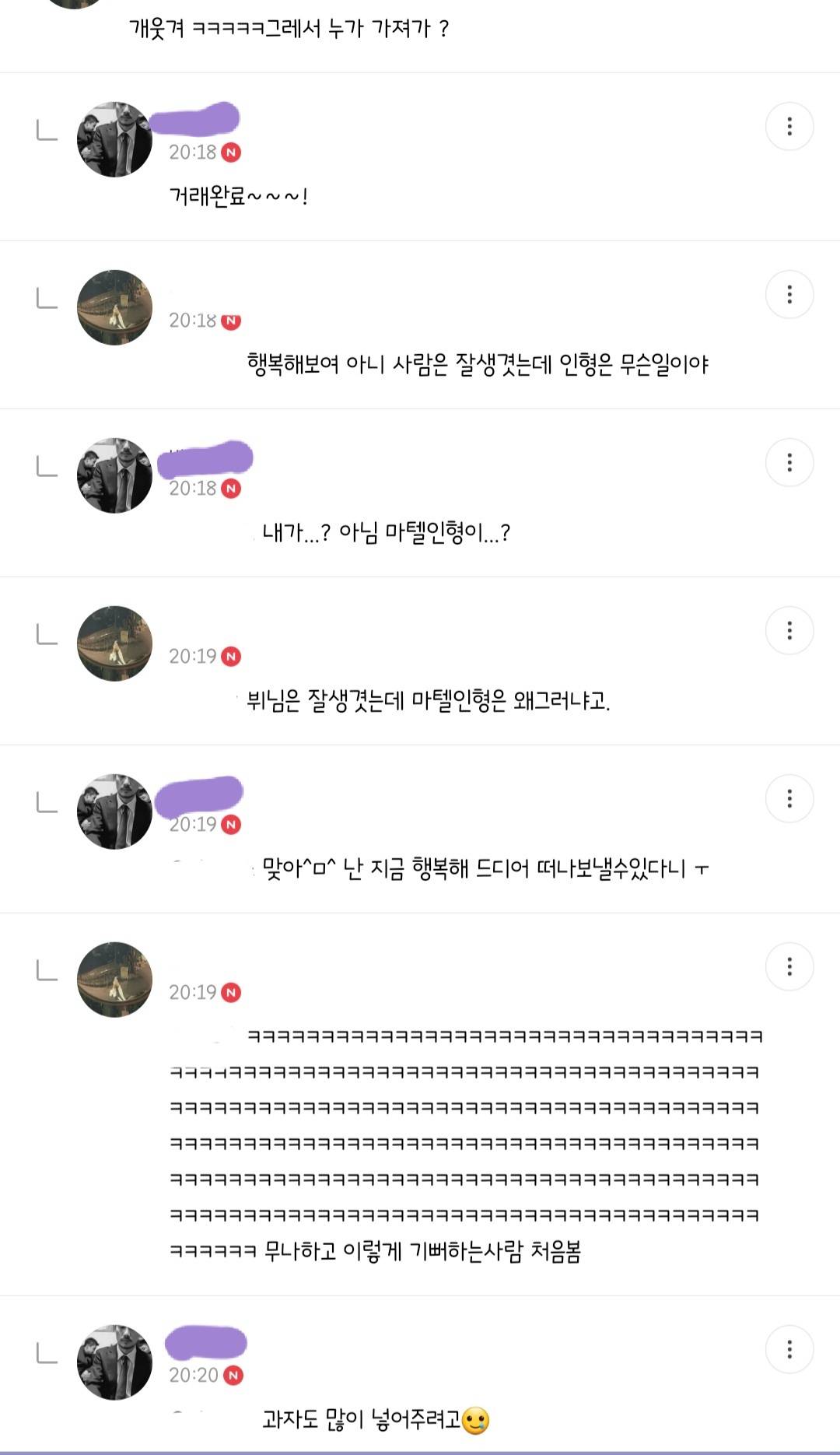 웃기만 하고 아무도 안 가져가는 방탄 나눔 달글 | 인스티즈