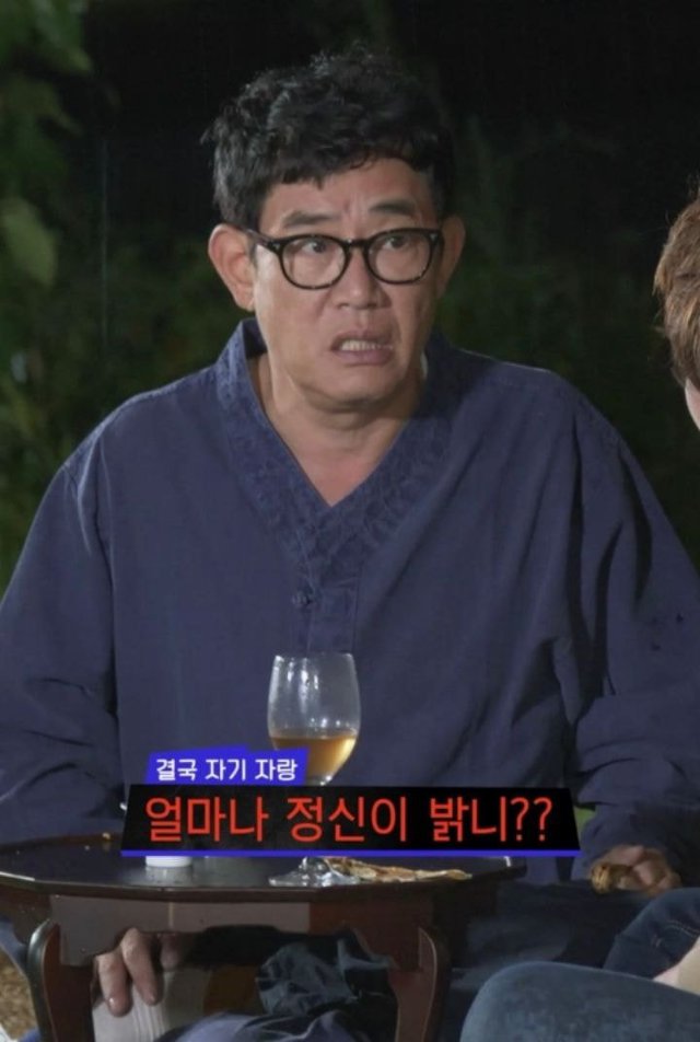 주식과 투기는 절대 안한다는 이경규 | 인스티즈